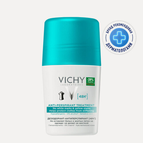 Изображение товара Vichy (Виши) Дезодорант антиперспирант 48 часов без желтых и белых пятен шарик 50 мл