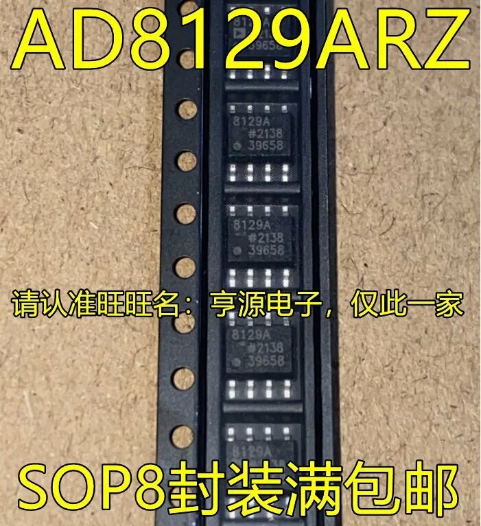 5шт./лот AD8129ARZ SOP8 IC Интегральная схема
