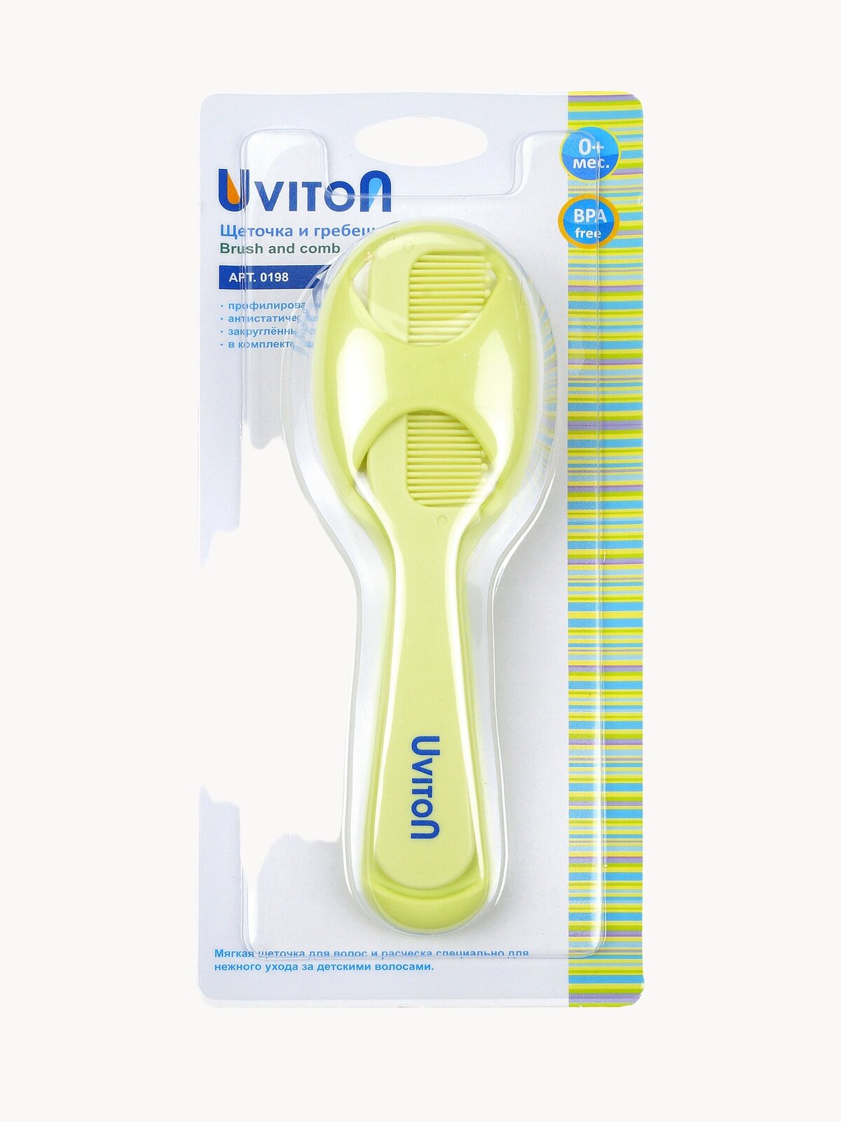 Набор расческа и гребешок для новорожденных от корочек