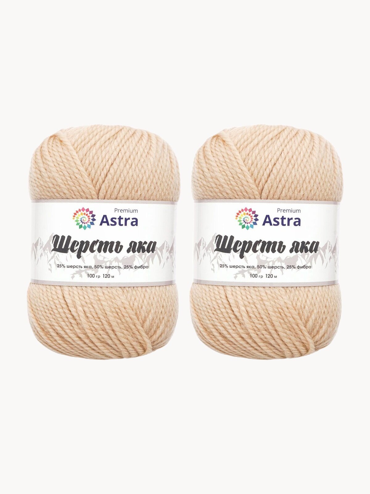 Пряжа для вязания Astra Premium 'Шерсть яка' 100г, 120м (шерсть яка, шерсть, фибра) (06 молочный), 2 мотка