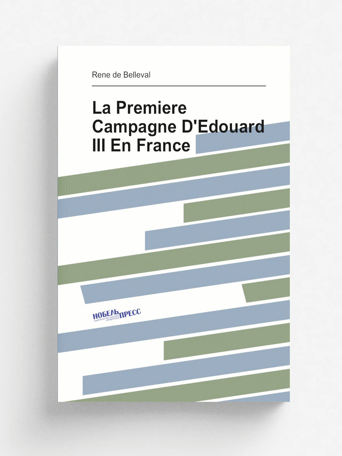 La Premiere Campagne D'Edouard Iii En France | Rene de Belleval | 1864 | Репринт
