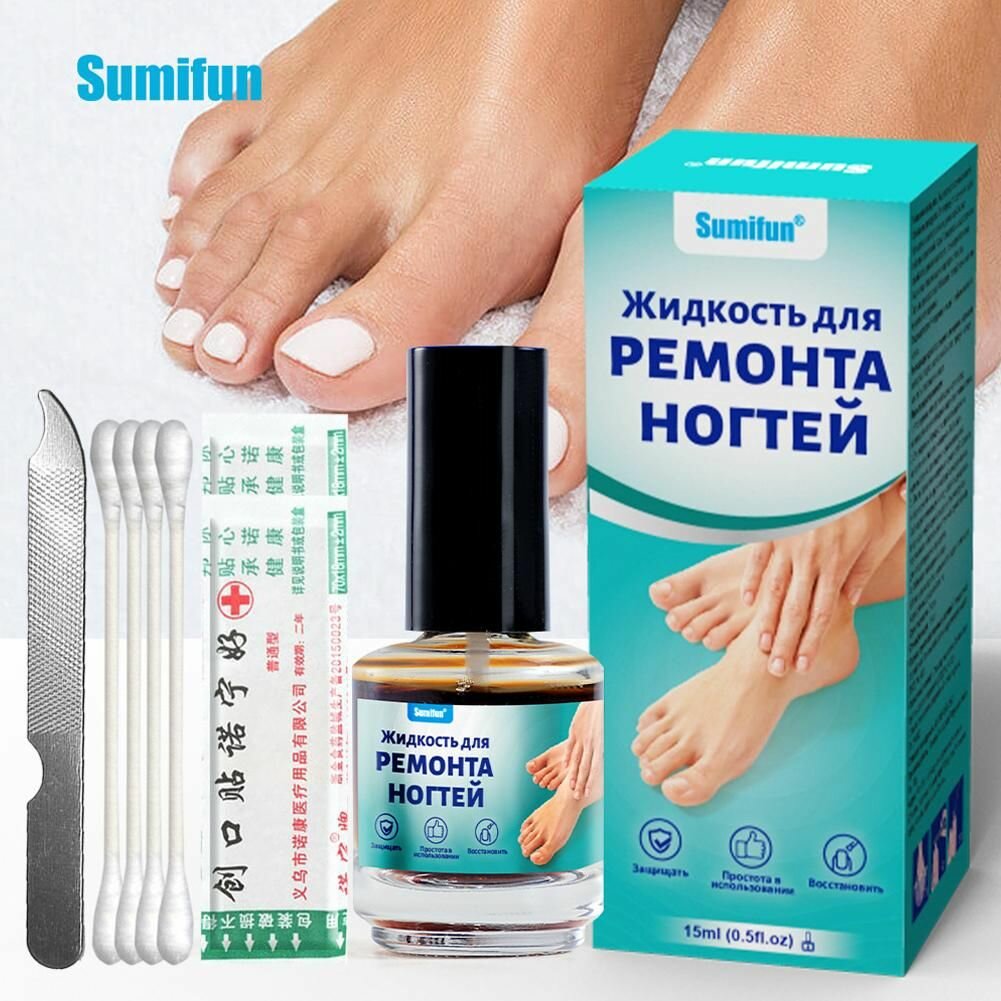 Набор для лечения онихомикоза, Устранение грибковых инфекций, С Пилка для маникюра и ватным тампоном