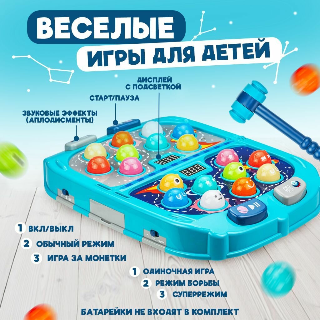 Интерактивная развивающая настольная игра галактическая битва для детей, развивающий центр для малыша