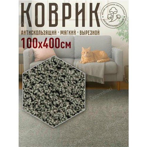 фото Ковер комнатный напольный с ворсом для зала 100х400 vdomberi