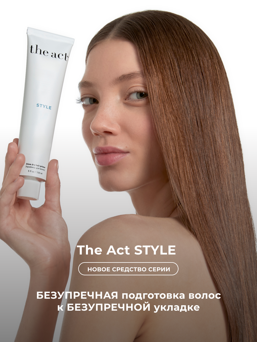 Картинки Крем-праймер для укладки волос несмываемый, термозащита The Act серия Style, 150 мл