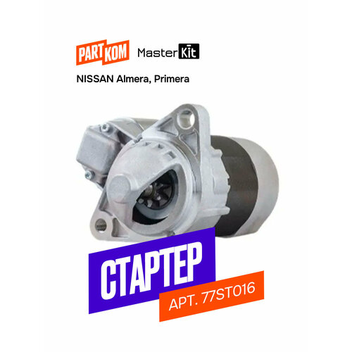 MASTERKIT 77ST016