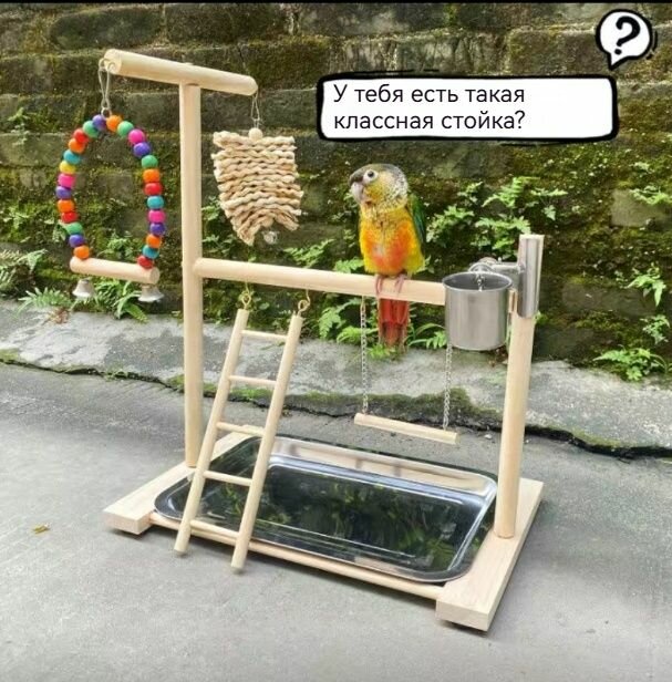 Игрушка для животных