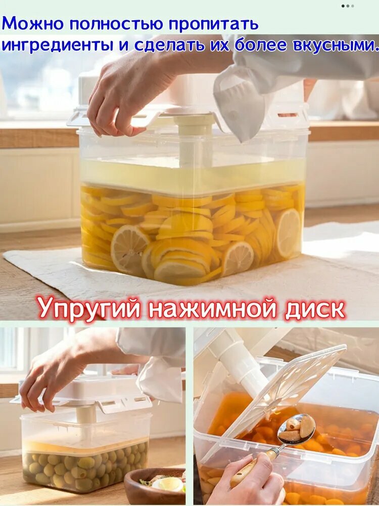 Кадка для засолки Пластик BPA Free Нержавеющая сталь 5 л диаметр 24 см