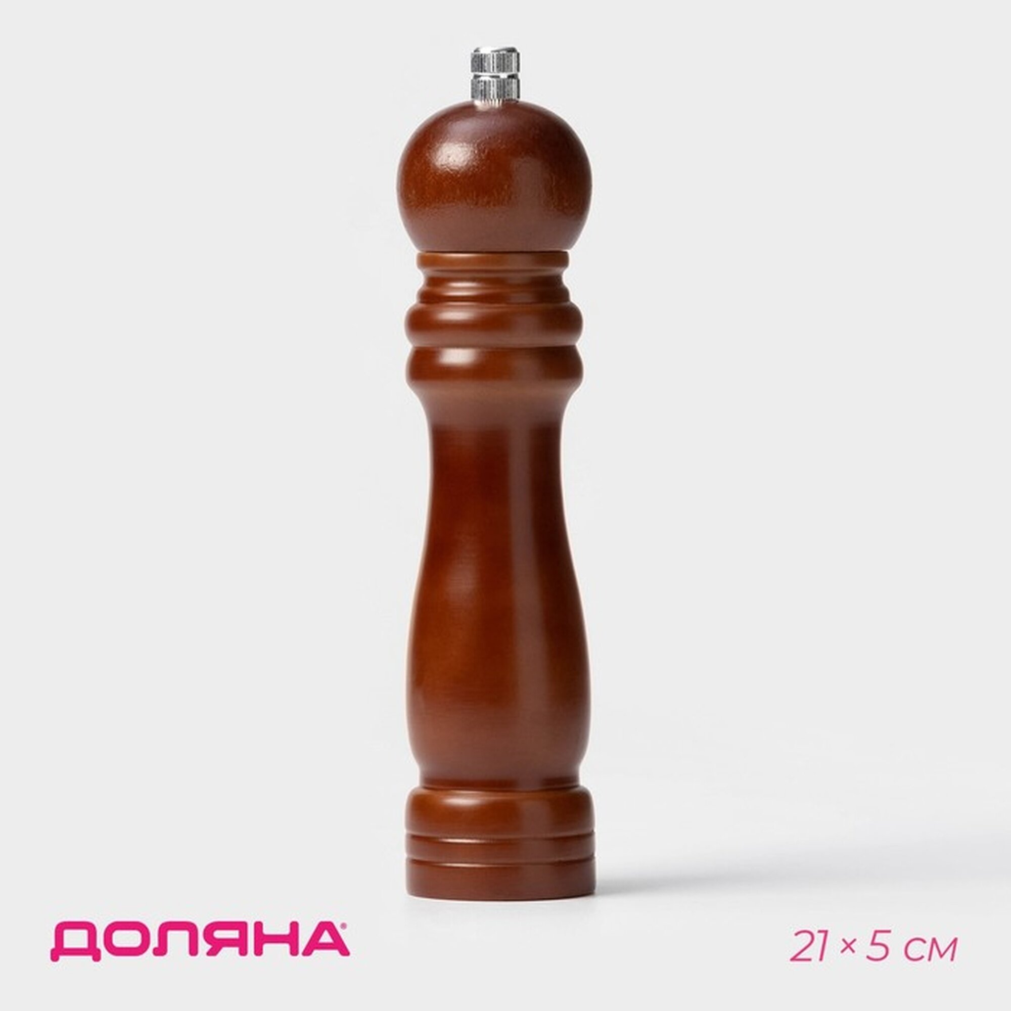 Мельница для специй Доляна «Дуновение леса» 21×5 см керамический механизм цвет коричневый