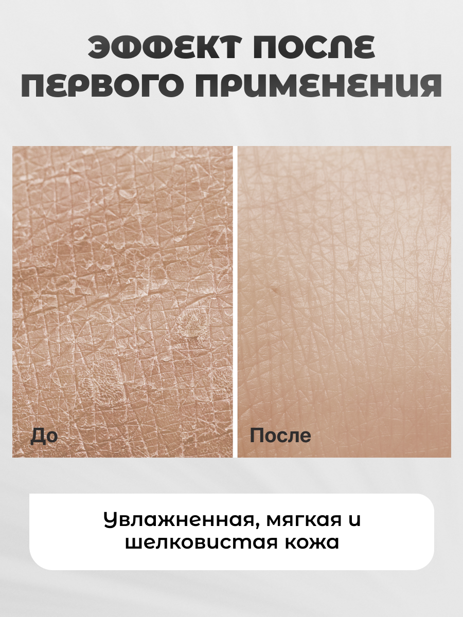 Картинки Витэкс Крем маска для рук и ногтей несмываемая с жидким парафином Парафинотерапия 100 мл