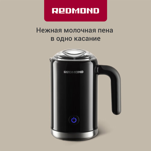 Капучинатор REDMOND MF5000 белый 6499₽
