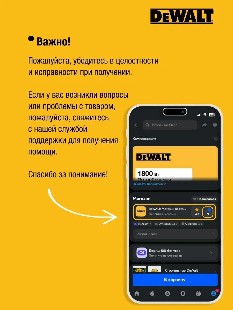 Аккумуляторный перфоратор DeWalt DCH735N (без акк, без з/у) - фото №13