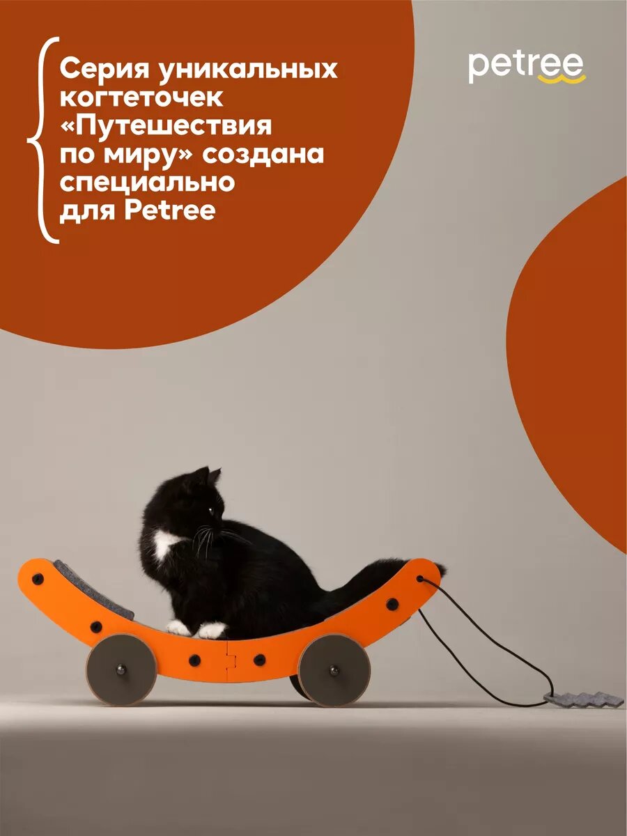 Когтеточка лежанка напольная, тачка, 18х25х52см — фото 1