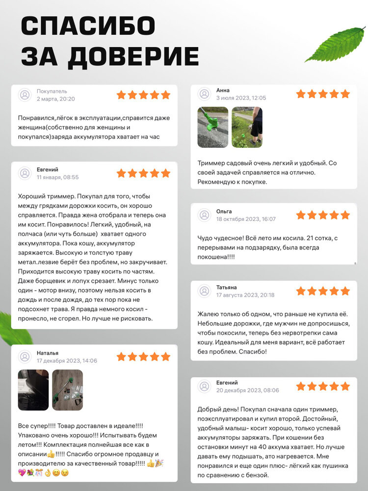 Триммер для травы аккумуляторный садовый, мощный ручной триммер 1300 Вт. 2 аккумулятора, 12 ножей, 2 диска. — фото 1
