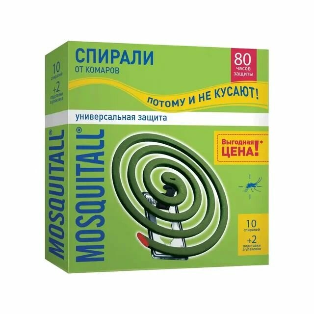 Изображение Спирали от комаров 10шт