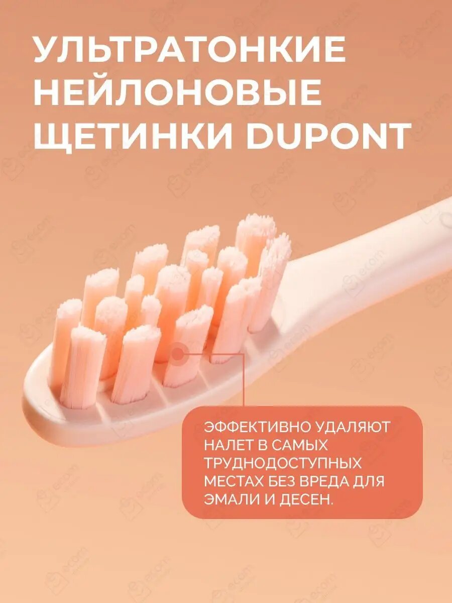Расчески Xiaomi Электрическая зубная щетка Oclean X Pro, 1 сменная насадка, 3 режима очистки, звуковая, российская версия, розовый