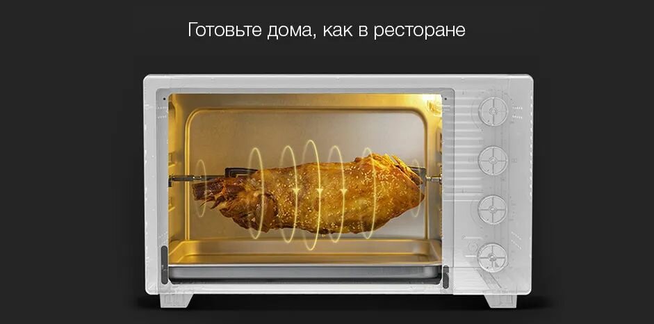 Изображение Духовка Xiaomi Mijia 32L, бытовая хлебопекарная машина большого объема, верхний и нижний независимый контроль температуры