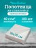 Полотенца Чистовье одноразовые 30х70 см 100 шт