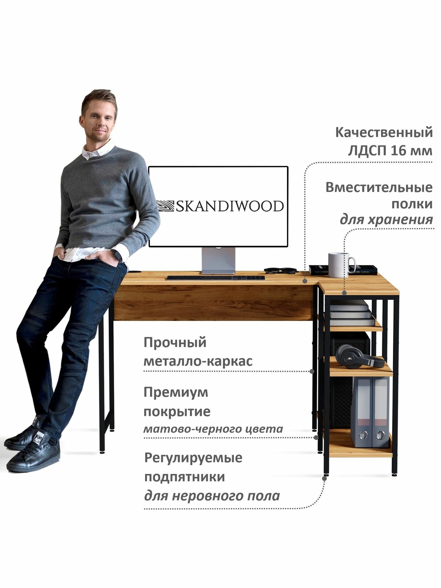 Стол письменный угловой, компьютерный, рабочий для дома, офиса и школьника SKANDIWOOD 123 х 93 х 75см, коричневый — фото 1