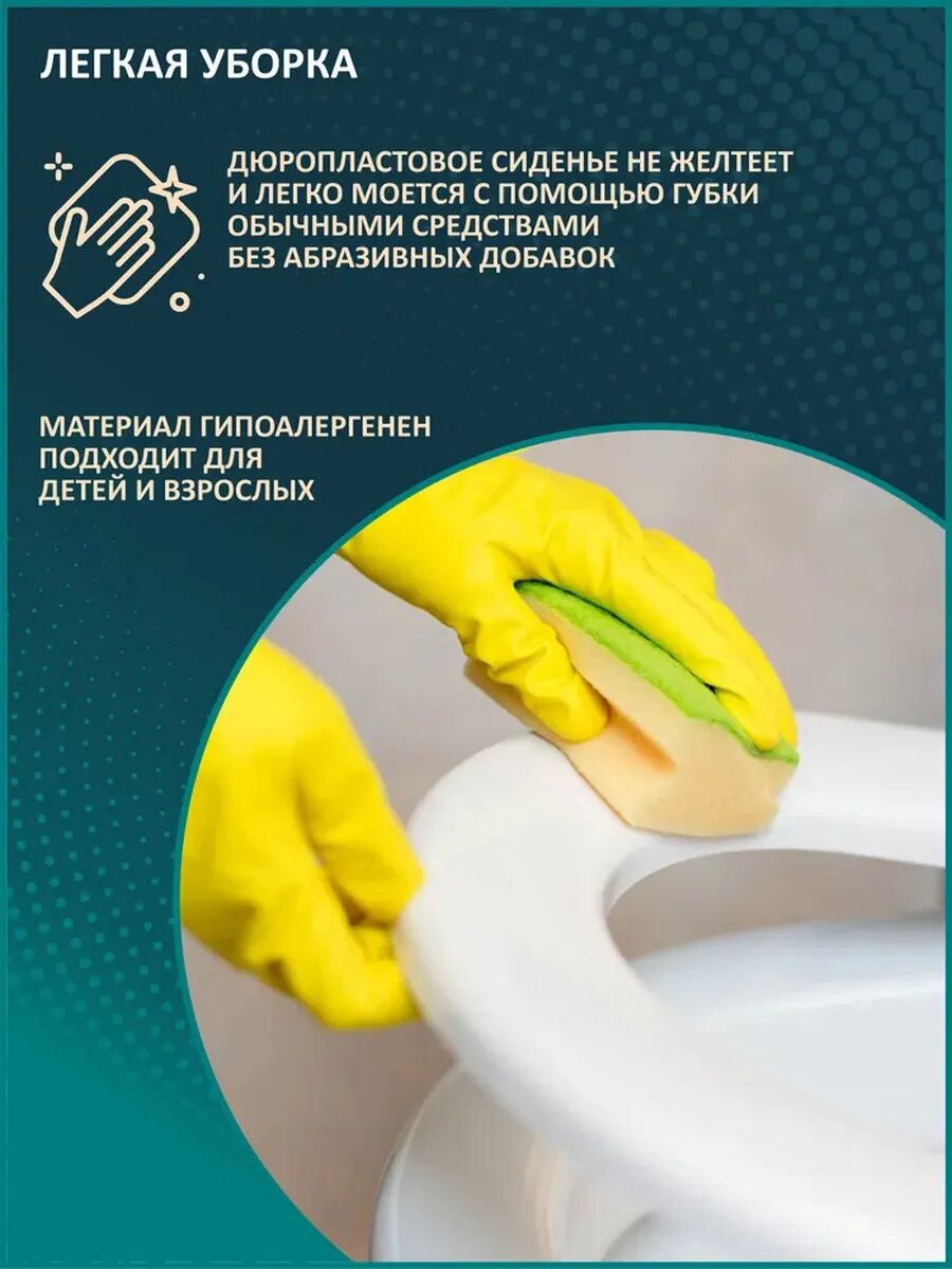 Изображение Сиденье для унитаза с микролифтом, крышка на туалет