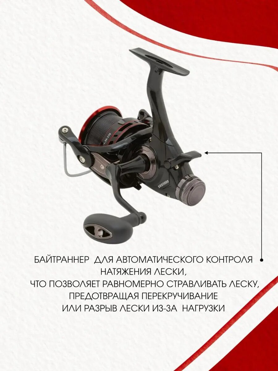 Катушка безынерционная КАЙДА Spirado 5000 для спиннинга и фидера с байтранером — фото 1