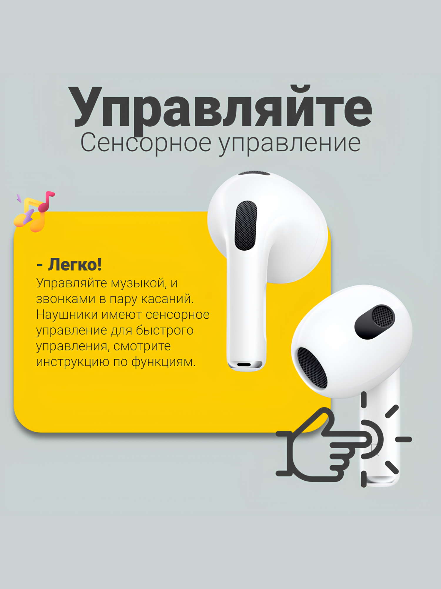 Наушники беспроводные Pods для iPhone, iOS/Android, анимация, Bluetooth 5.1, защита от пыли и влаги, белые — фото 1