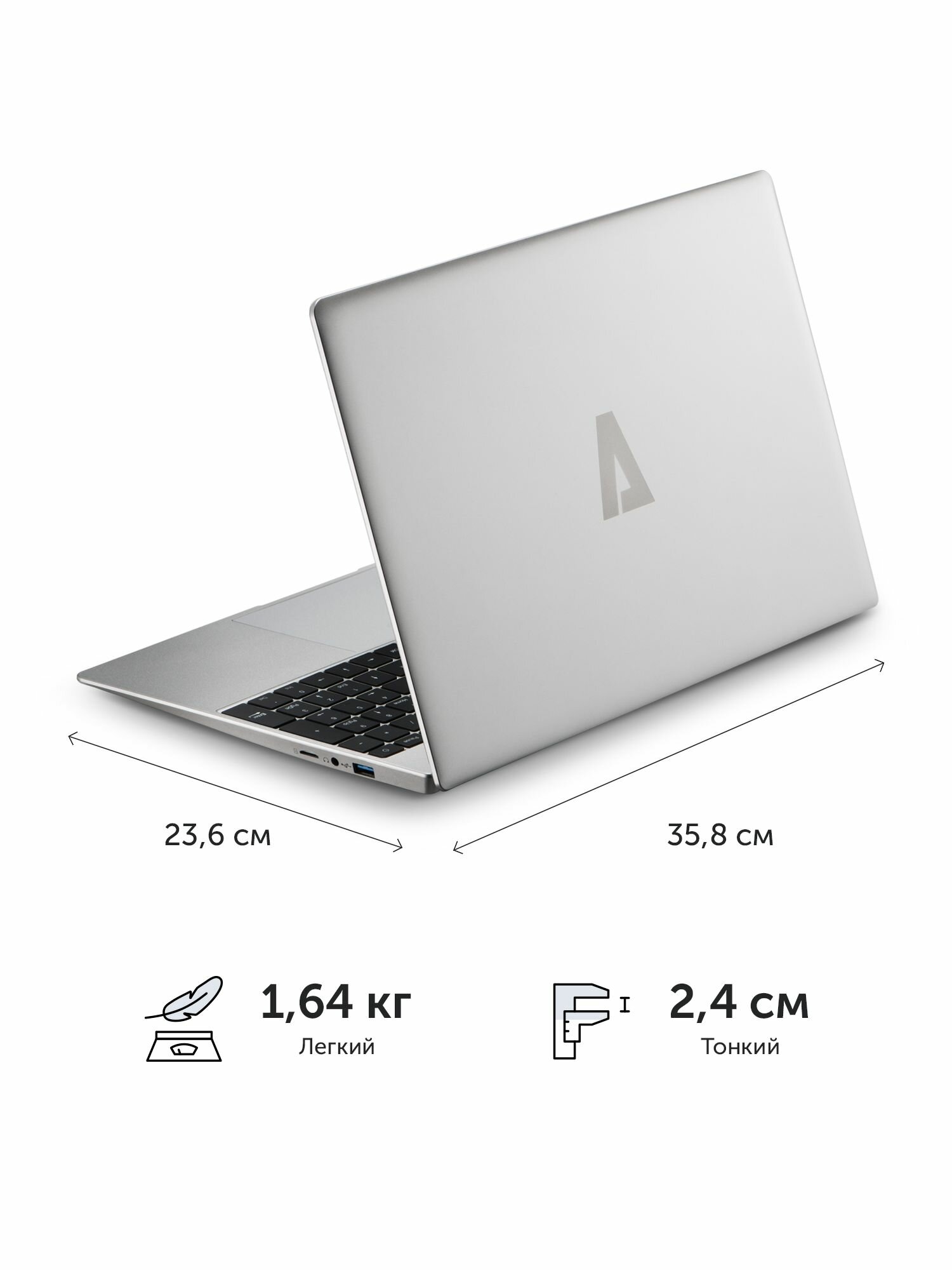 Ноутбук Azerty RB-1551 (15.6" IPS 1920x1080, Intel N5095 4x2.0GHz, 16Gb DDR4, 128Gb SSD) — фото 1