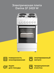 Электрическая плита (50-55 см) Darina 1F 2419 W