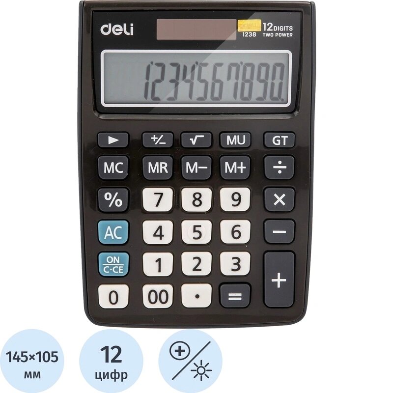 Калькулятор настольный комп. Deli E1238, 12-р, дв. пит, 145х105мм, серый