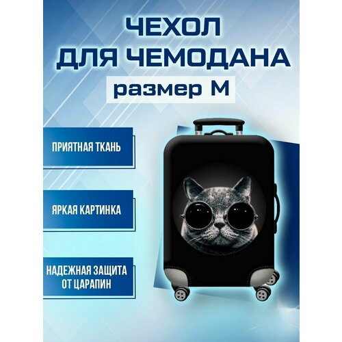 фото Чехол для чемодана , размер m, черный, белый нет бренда