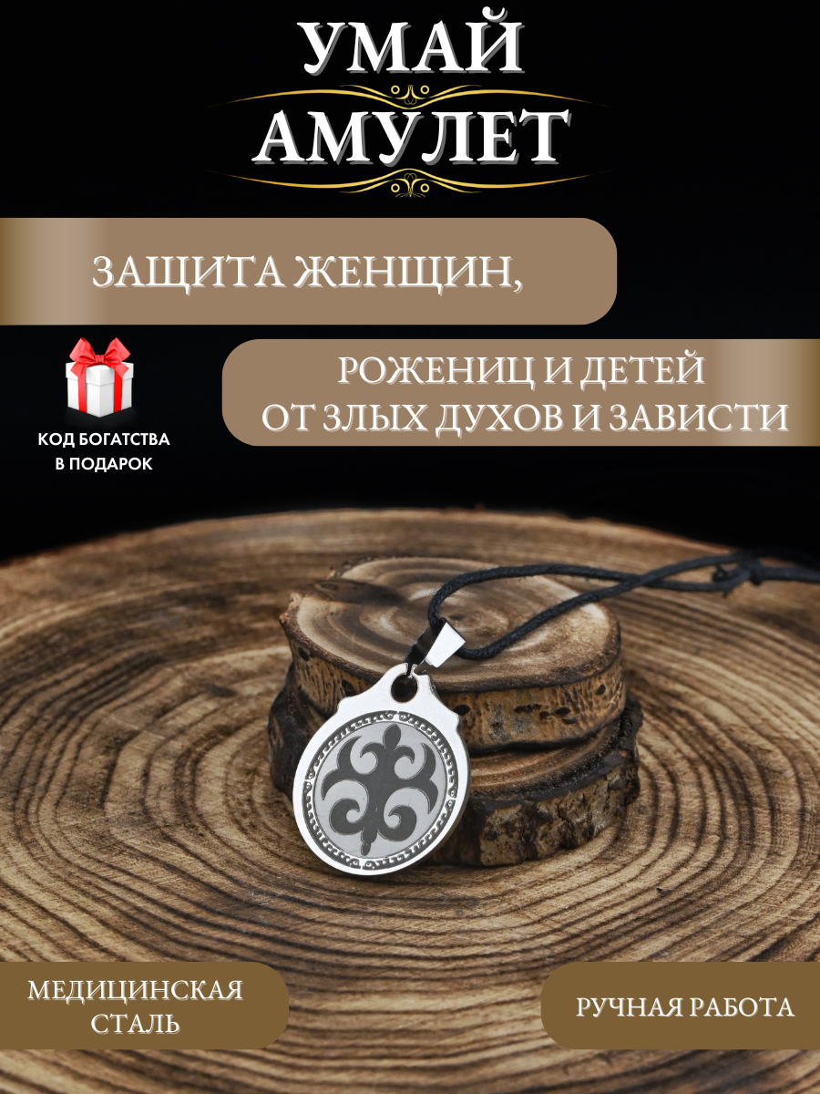 Подвеска Gold Tree, серебристый