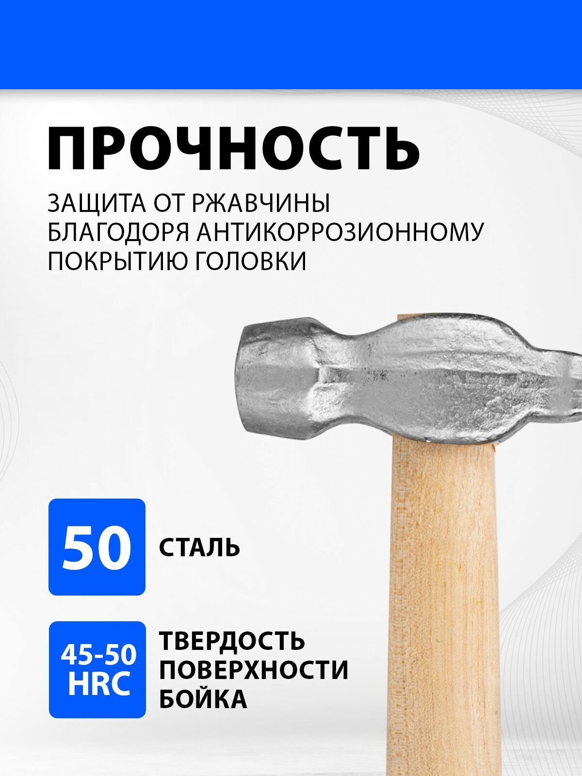 Молоток строительный слесарный 400 г круглый боек деревянная рукоятка