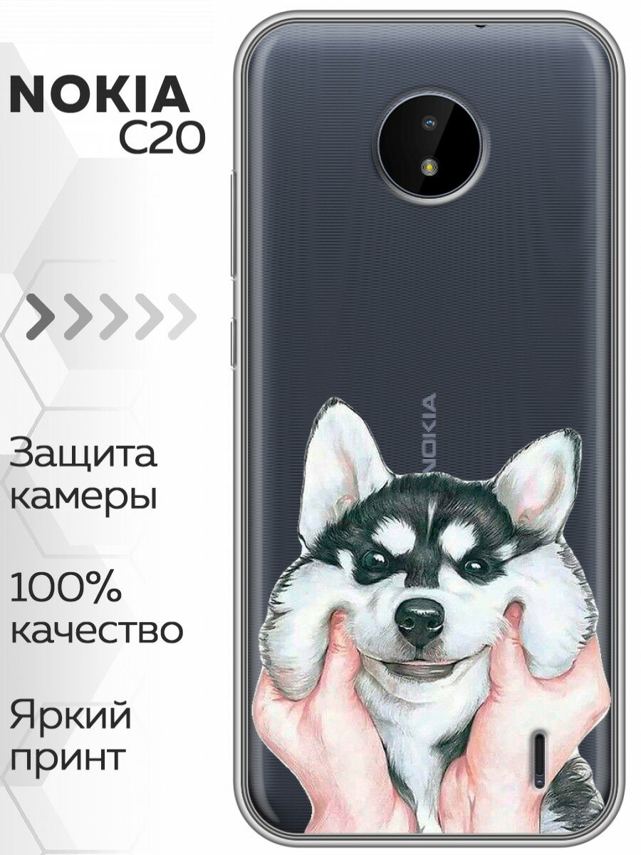 Чехол для Nokia C20 с принтом Хаски (Нокиа С20)