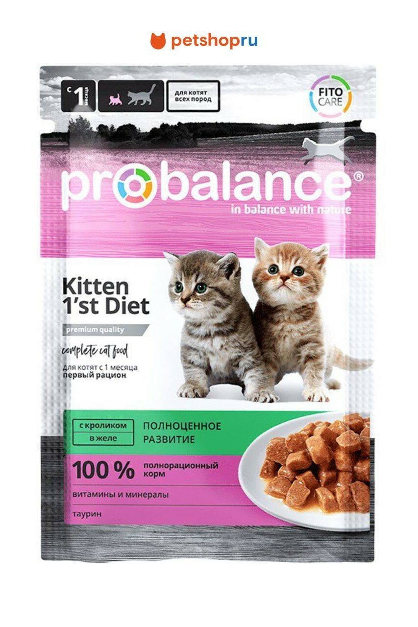 Probalance Паучи для котят всех пород, с кроликом в желе. Первый рацион с 1 месяца, 85 г