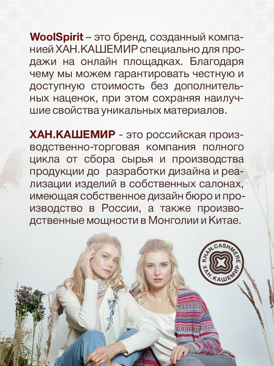 Комплект одежды KHAN Cashmere, размер 116, коричневый, бордовый — фото 1