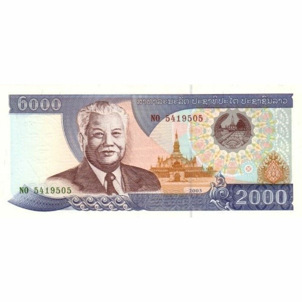 Банкнота коллекционная. Лаос. 2000 кипов. 2003 год. UNC