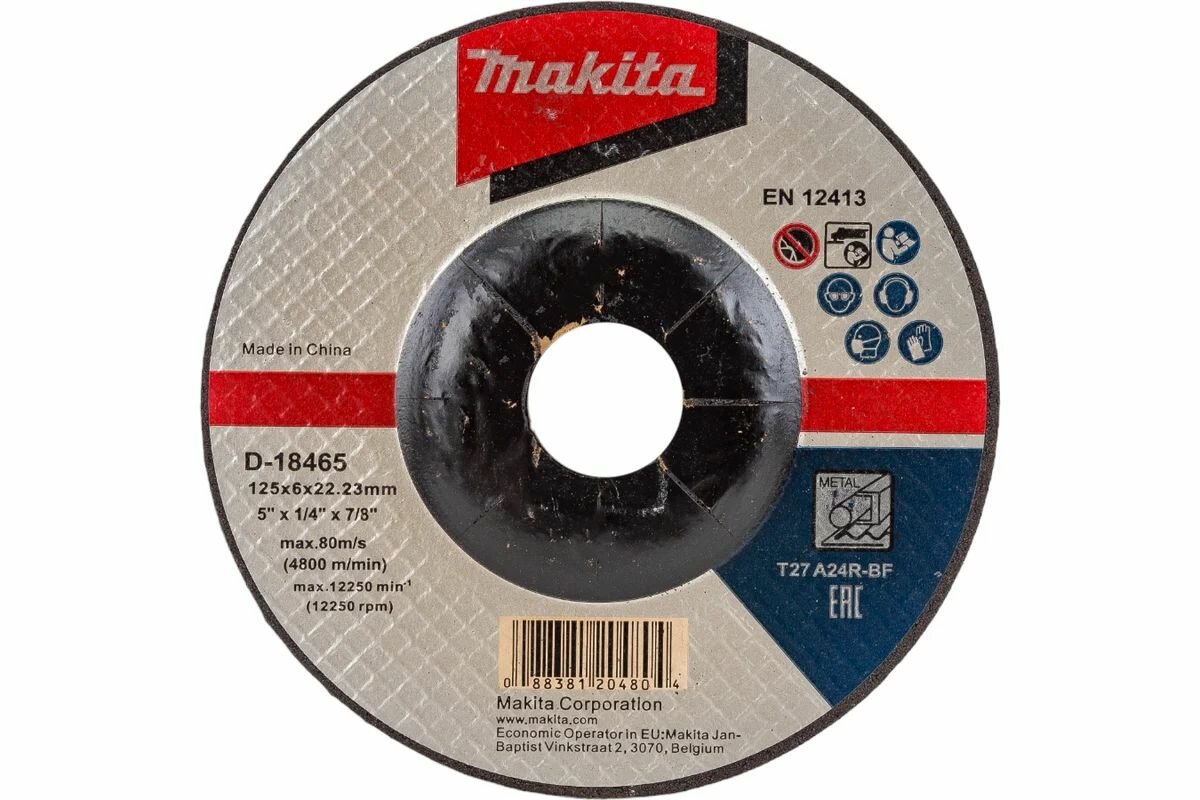 Абразивный шлифовальный диск по металлу Makita 125х6х2223 мм D-18465