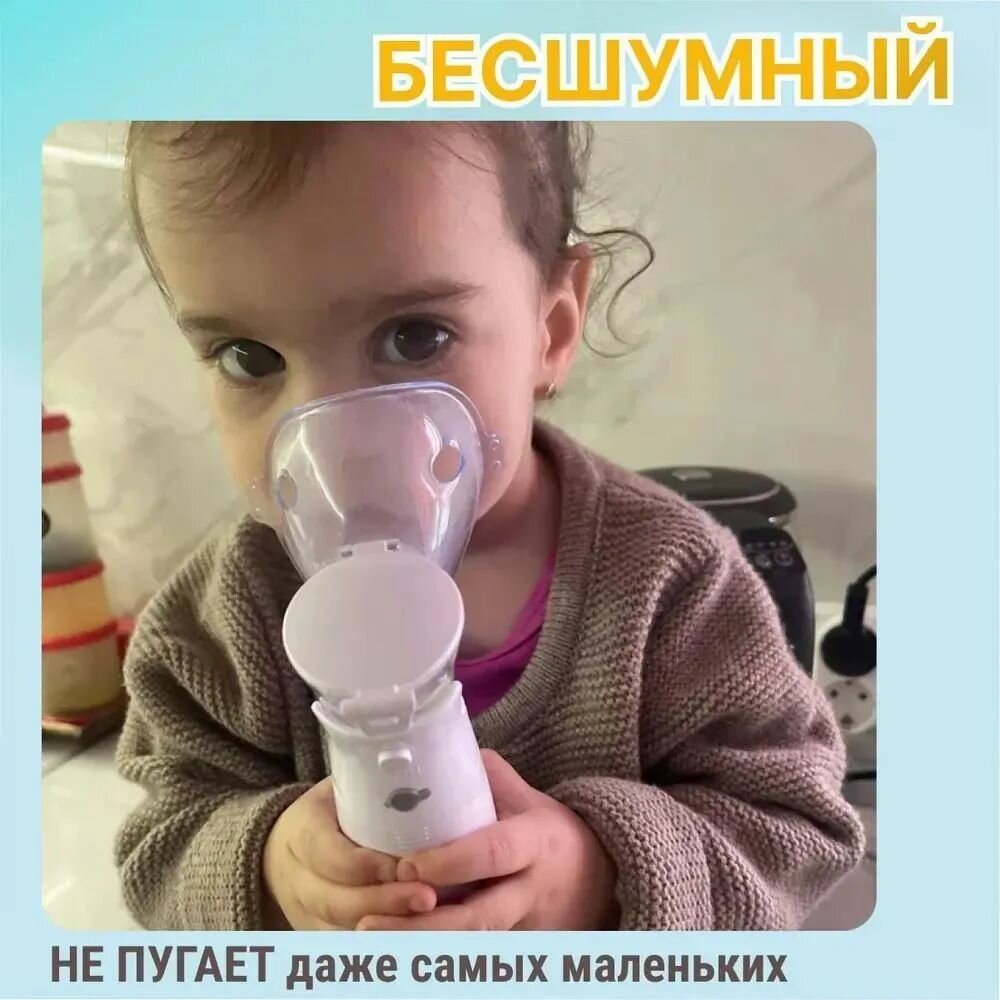 Ингаляторы И Небулайзеры Xiaomi Ингалятор небулайзер портативный INGAMED