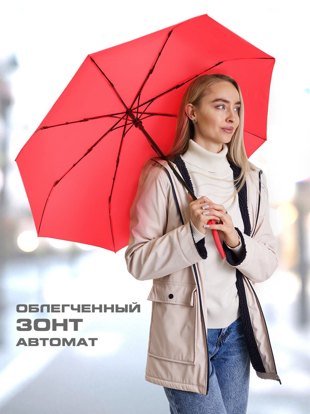 Зонт Diniya, красный — фото 1