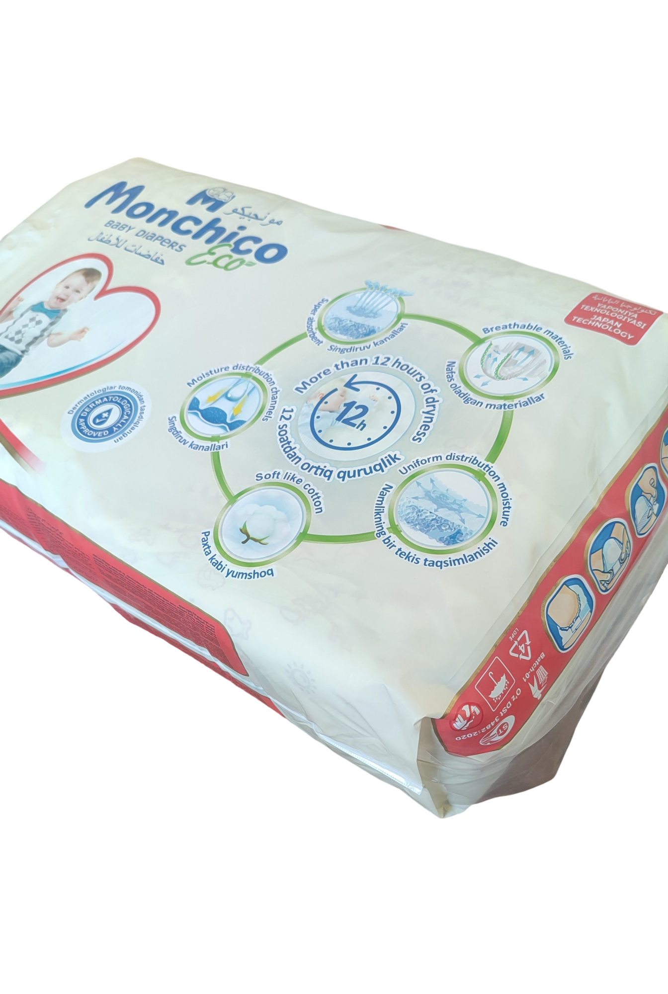 Подгузники для малышей, Monchico Eco+, размер 5, 12 - 18 кг, 48 шт — фото 1