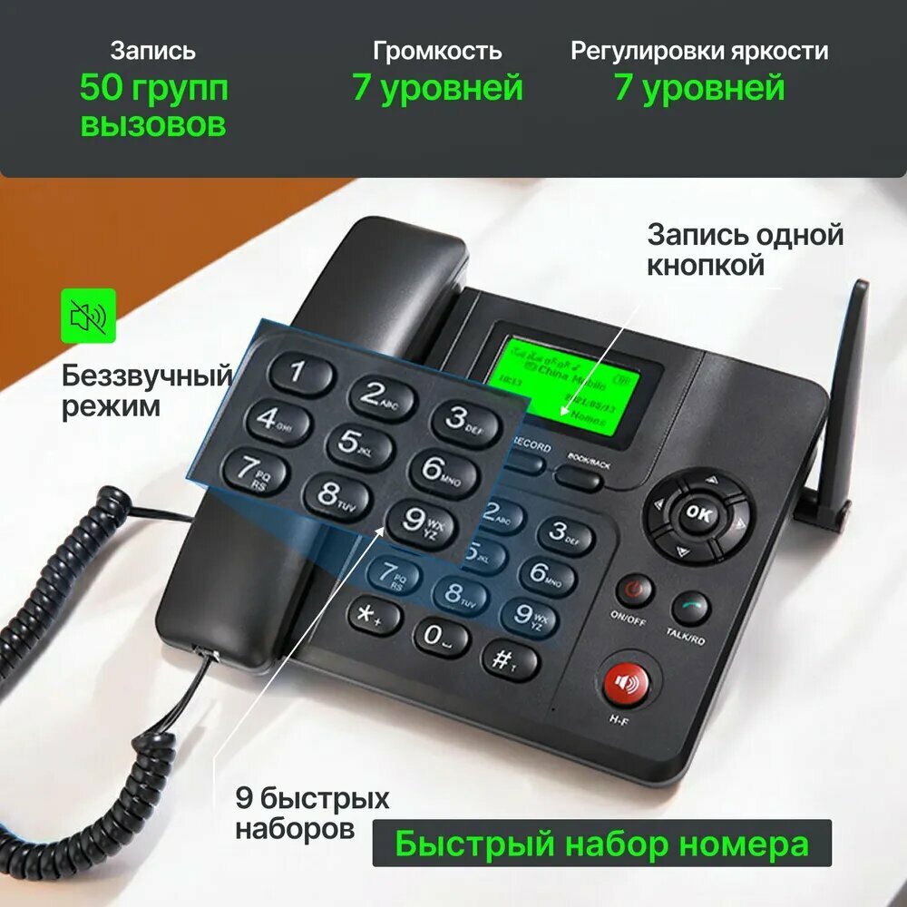 Проводной телефон — фото 1