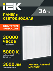 Светильник светодиодный IEK ДВО 6562-P, 36Вт, 5000К, 595x595x20мм, квадратный, белый, IP20, потолочный