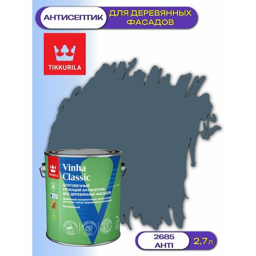 фото Кроющий антисептик / краска для деревянных фасадов tikkurila vinha classic (2,7л) 2685 ahti