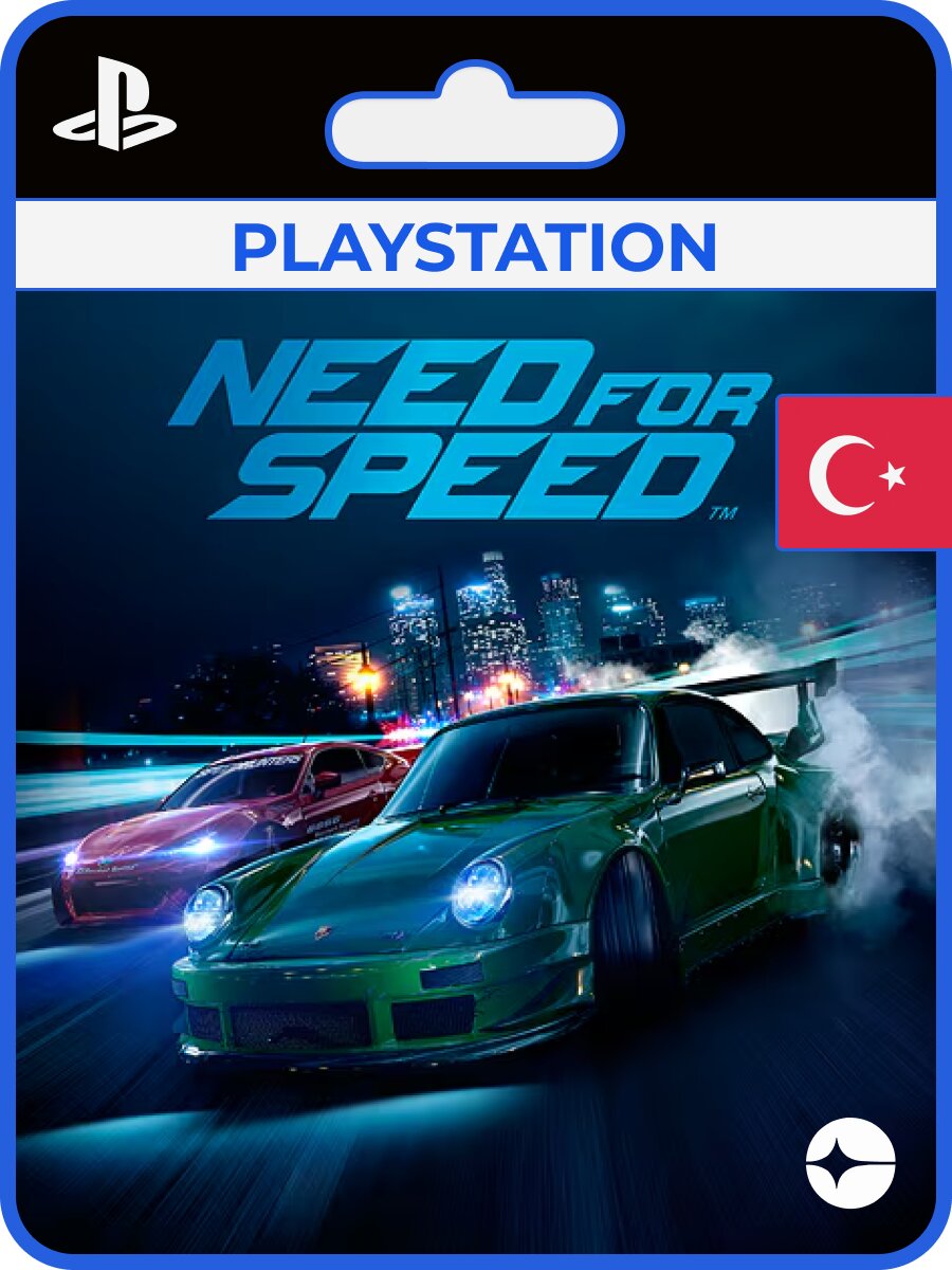 Need for Speed для Sony Playstation 4|5 [Цифровая версия, Турция]