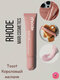 Toast (rose taupe)