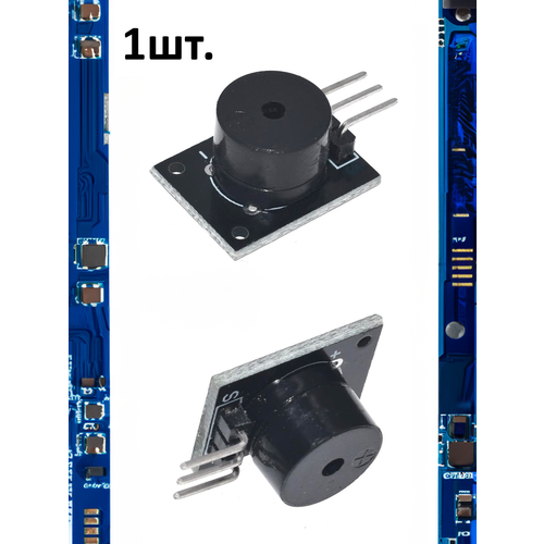Пассивный звуковой модуль зуммер KY-006 (HW-508) для Arduino 1шт.