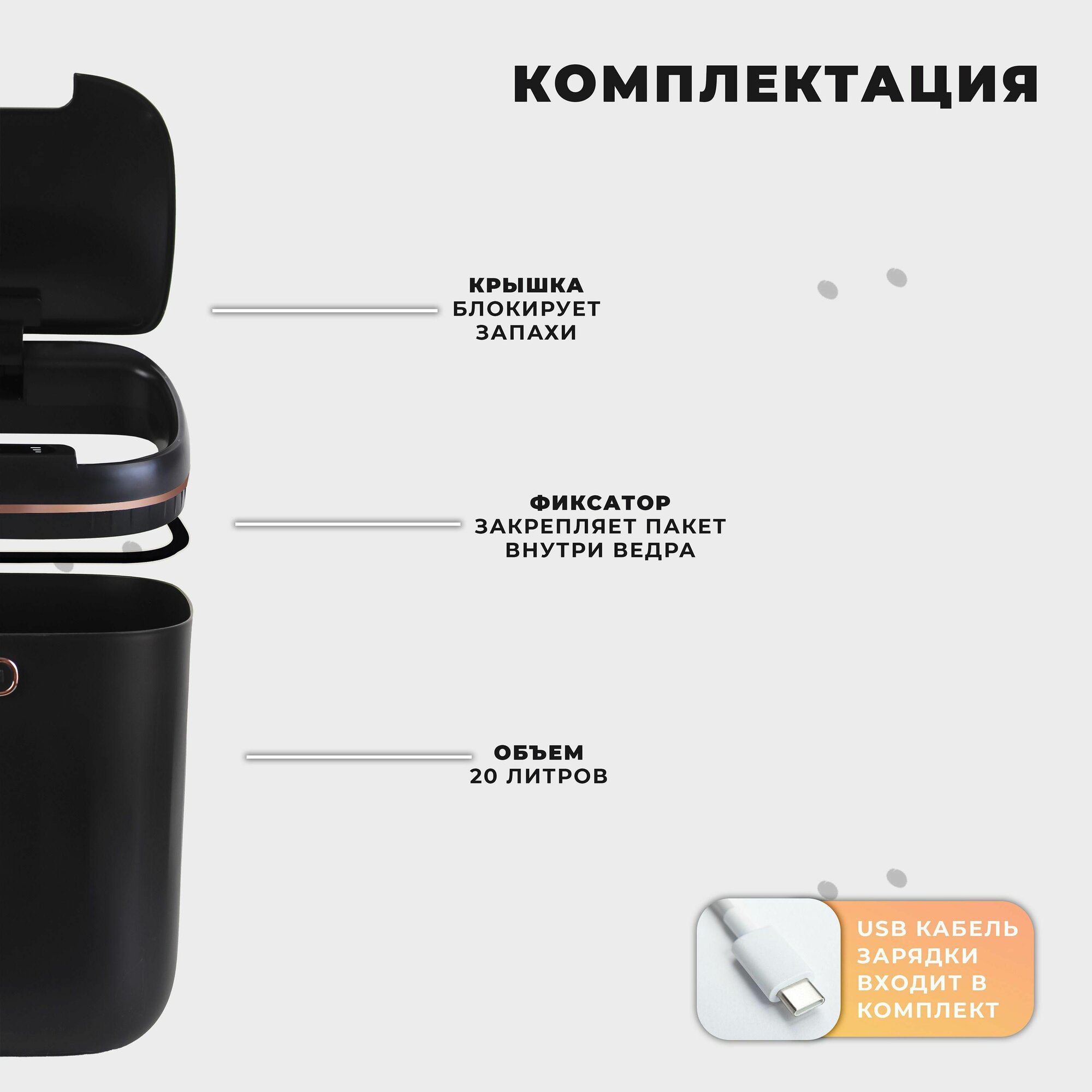 Мусорное ведроSOFISJ — фото 1