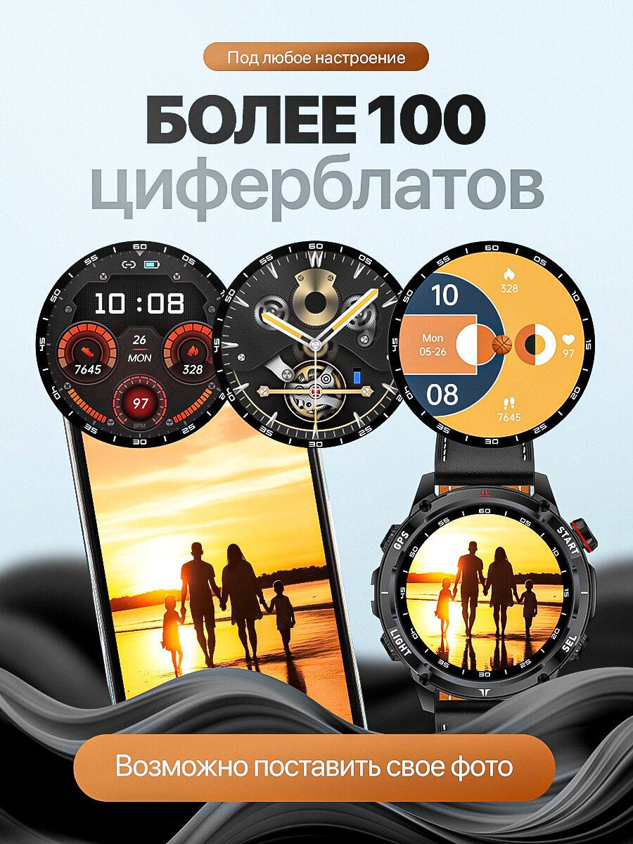 Умные смарт часы Мужские круглые, черные, 2 ремешка в комплекте, водонепроницаемые часы — фото 1