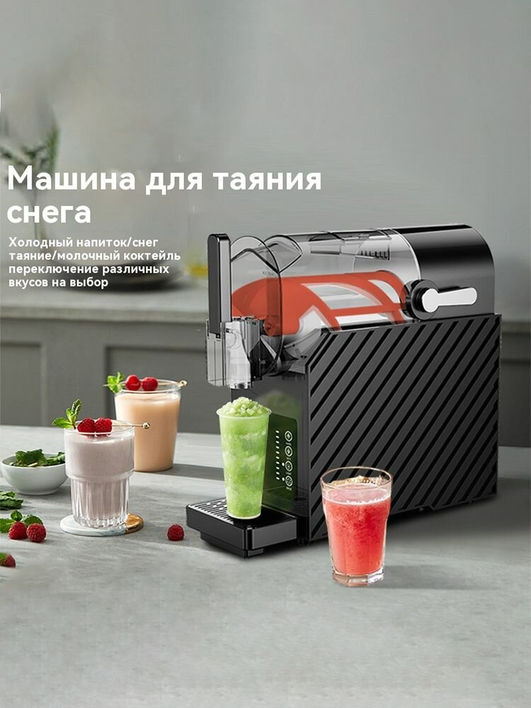 Гранитор , для таяния снега, мощность 200Вт, объем 2л, черный