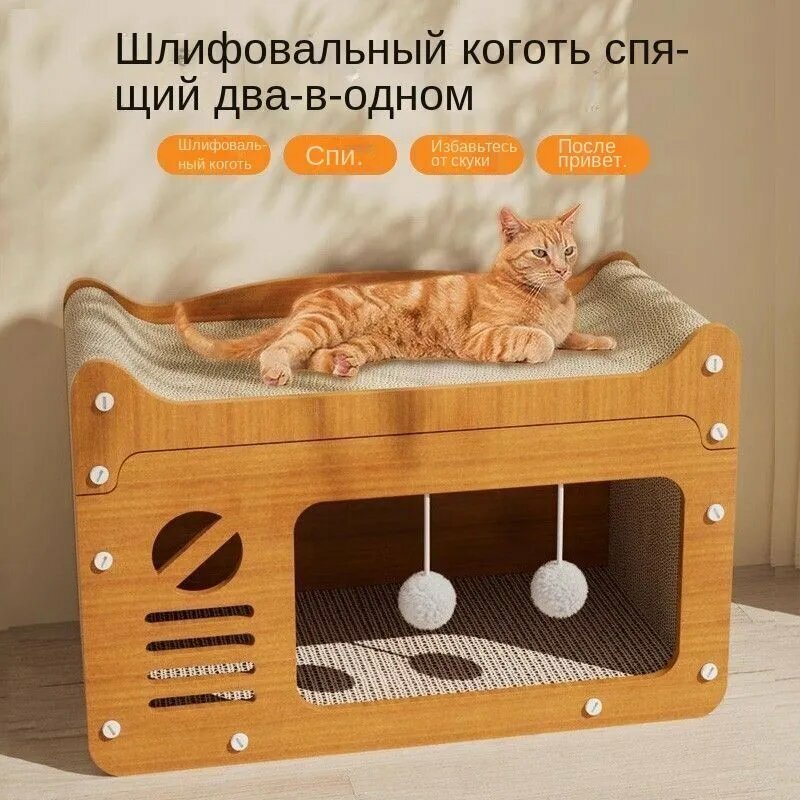 Когтеточка Cat scratching board, с наполнителем и мячиком, массив дерева, 48x30x24 см — фото 1